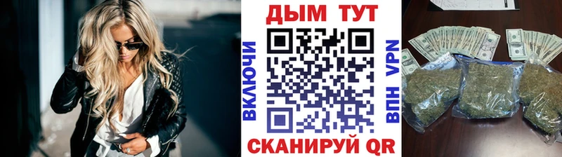 Наркошоп Обнинск АМФЕТАМИН Галлюциногенные грибы COCAIN APVP Меф