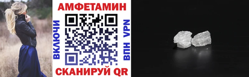 АМФ 97%  OMG сайт  Обнинск 
