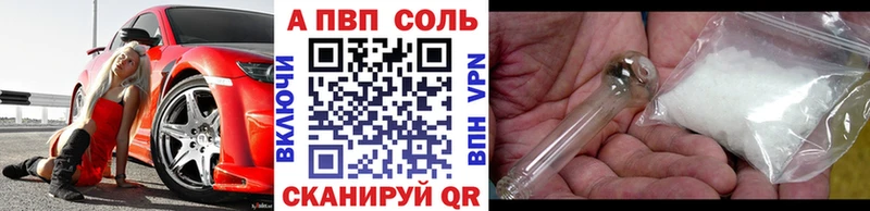 Alpha-PVP кристаллы  Обнинск 