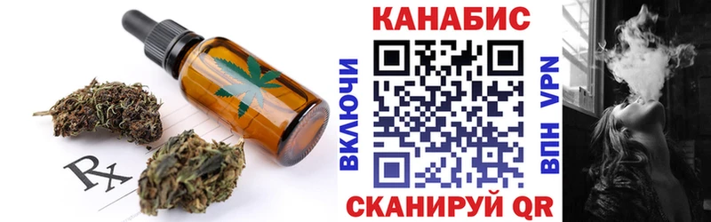 darknet какой сайт  Обнинск  Canna-Cookies марихуана 