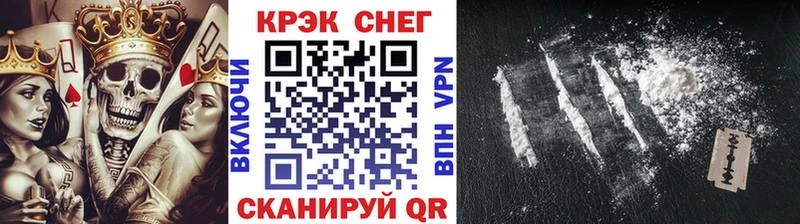 Кокаин 99%  Обнинск 