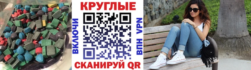 купить наркотики сайты  Обнинск  Экстази таблы 