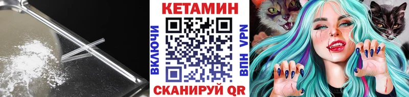 Кетамин ketamine  Обнинск 