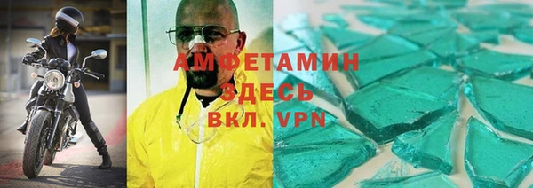 стафф Краснотурьинск