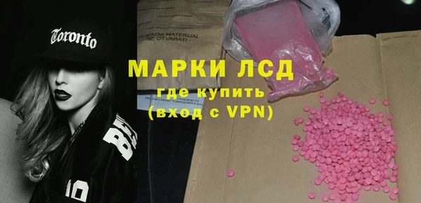 спайс Краснослободск