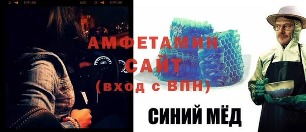 спайс Краснослободск