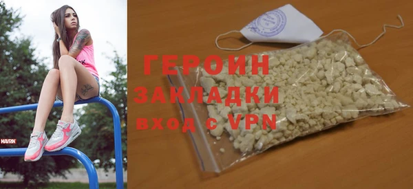 стафф Краснотурьинск