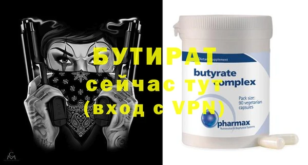 стафф Краснотурьинск