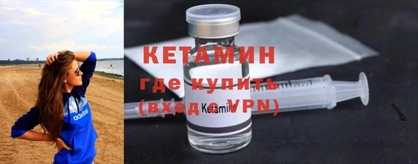 стафф Краснотурьинск