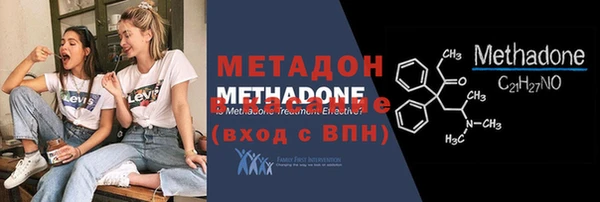 кокаин Иноземцево