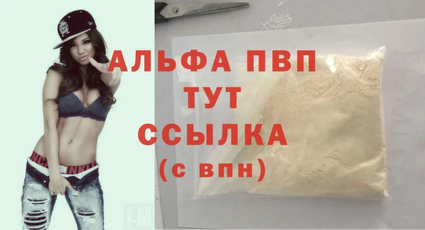 спайс Краснослободск