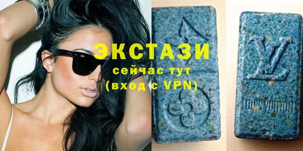стафф Краснотурьинск