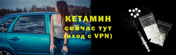 спайс Краснослободск