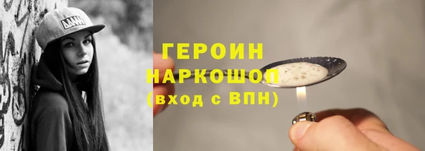 стафф Краснотурьинск