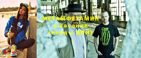 стафф Краснотурьинск
