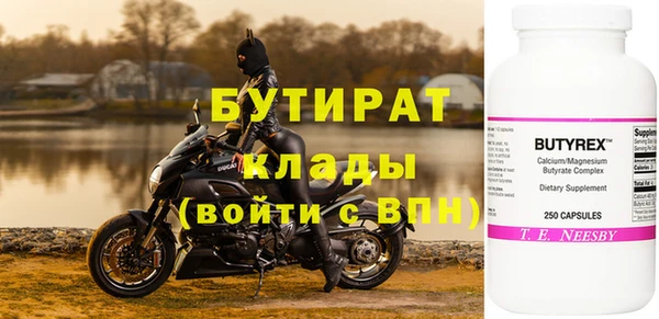 стафф Краснотурьинск