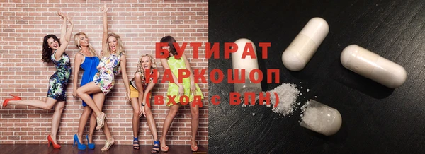 стафф Краснотурьинск