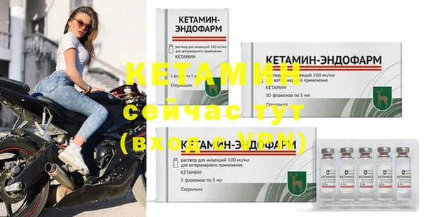 спайс Краснослободск