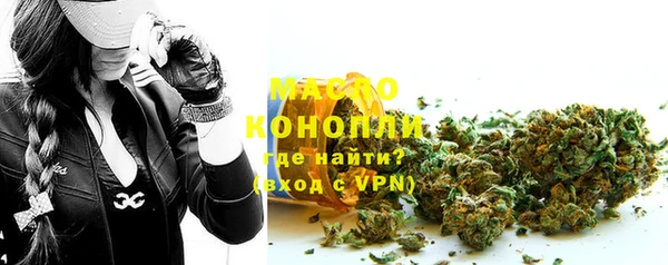 стафф Краснотурьинск