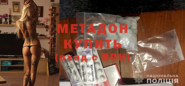 стафф Краснотурьинск