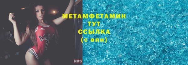 спайс Краснослободск