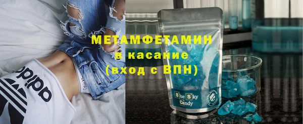 спайс Краснослободск