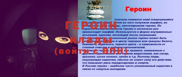 спайс Краснослободск