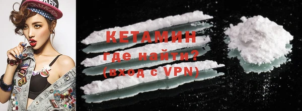 спайс Краснослободск