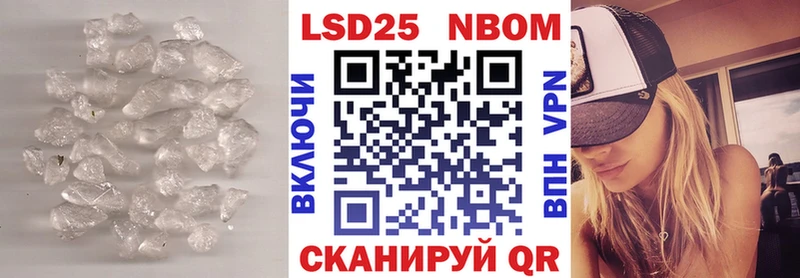 ЛСД экстази кислота  Обнинск 