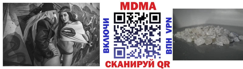 MDMA кристаллы  Обнинск 