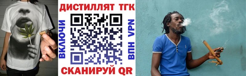 ТГК концентрат  Обнинск 
