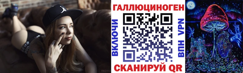 Галлюциногенные грибы Psilocybine cubensis  Обнинск 
