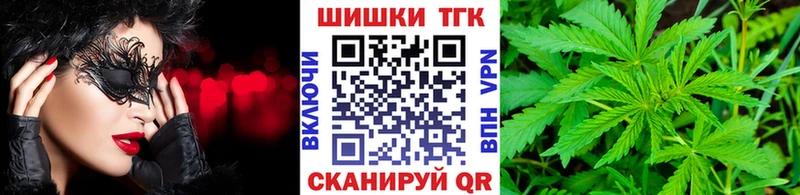 закладка  Обнинск  Каннабис тримм 